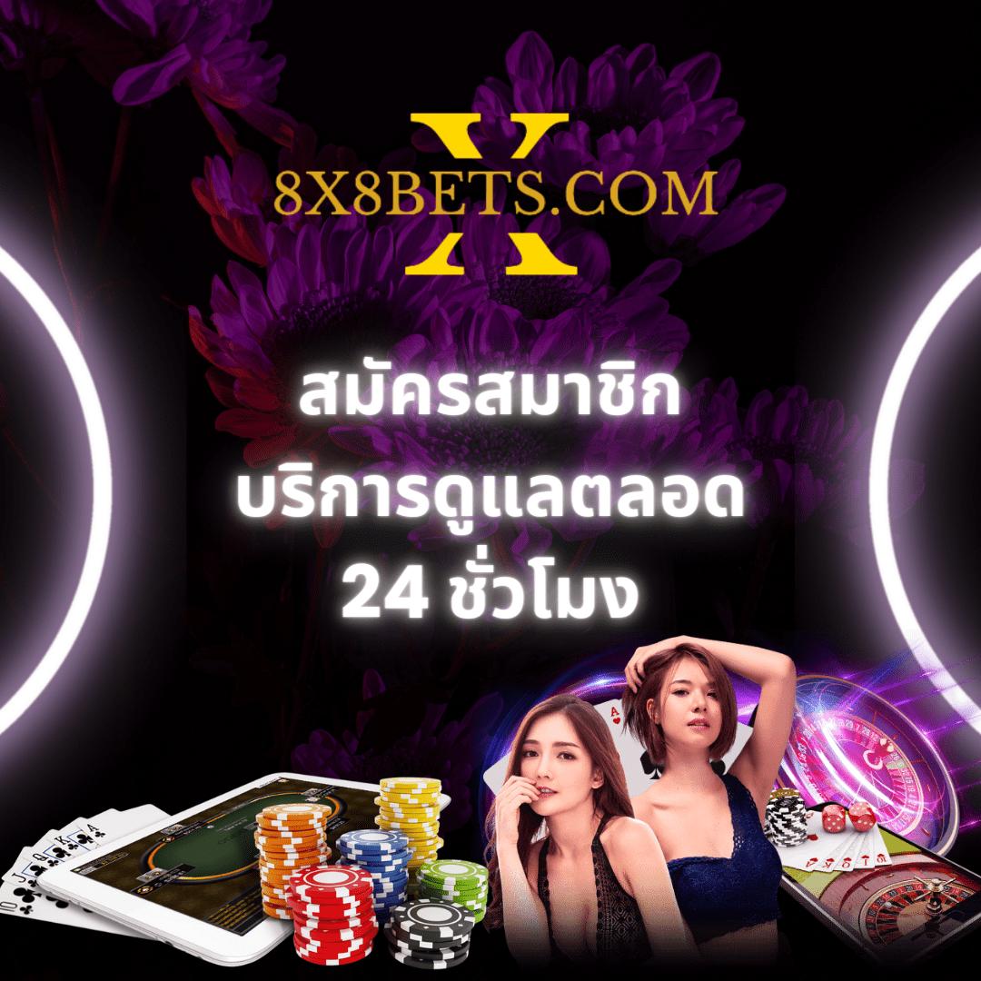superpg1688 com เข้าสู่ระบบ เล่นคาสิโนออนไลน์ทันสมัย 2025