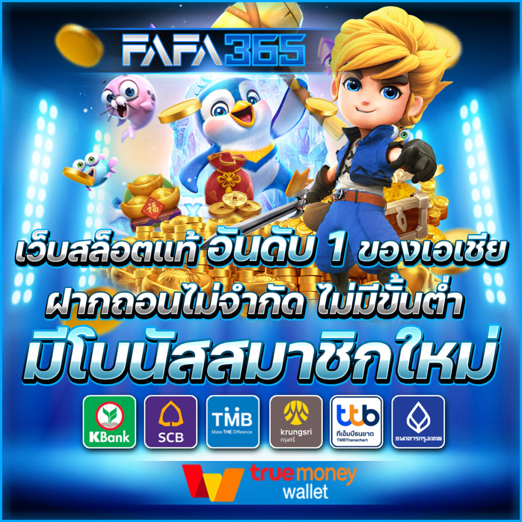 superpg1688 play: คาสิโนสุดพิเศษที่ไม่ควรพลาดในไทย