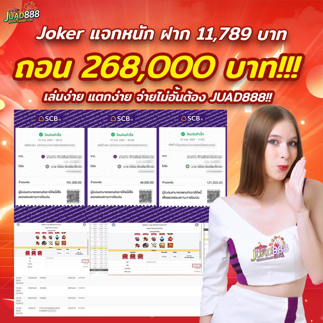 superslot เครดิตฟรี: สนุกกับเกมคาสิโนออนไลน์ชั้นนำ