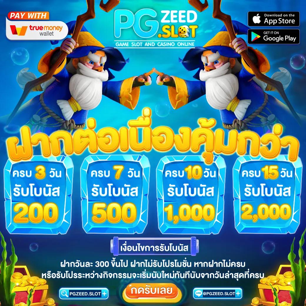 t38 slot คาสิโนออนไลน์ที่ครบวงจร พร้อมโปรโมชั่นสุดพิเศษ