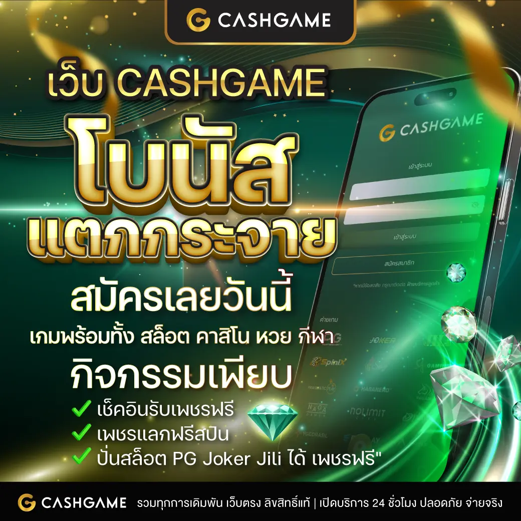 t6 สล็อต: สนุกกับเกมคาสิโนออนไลน์ยอดนิยมในไทย