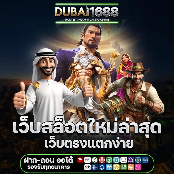 t8 สล็อต: คาสิโนใหม่มาแรง เดิมพันง่าย แจ็คพอตปัง!