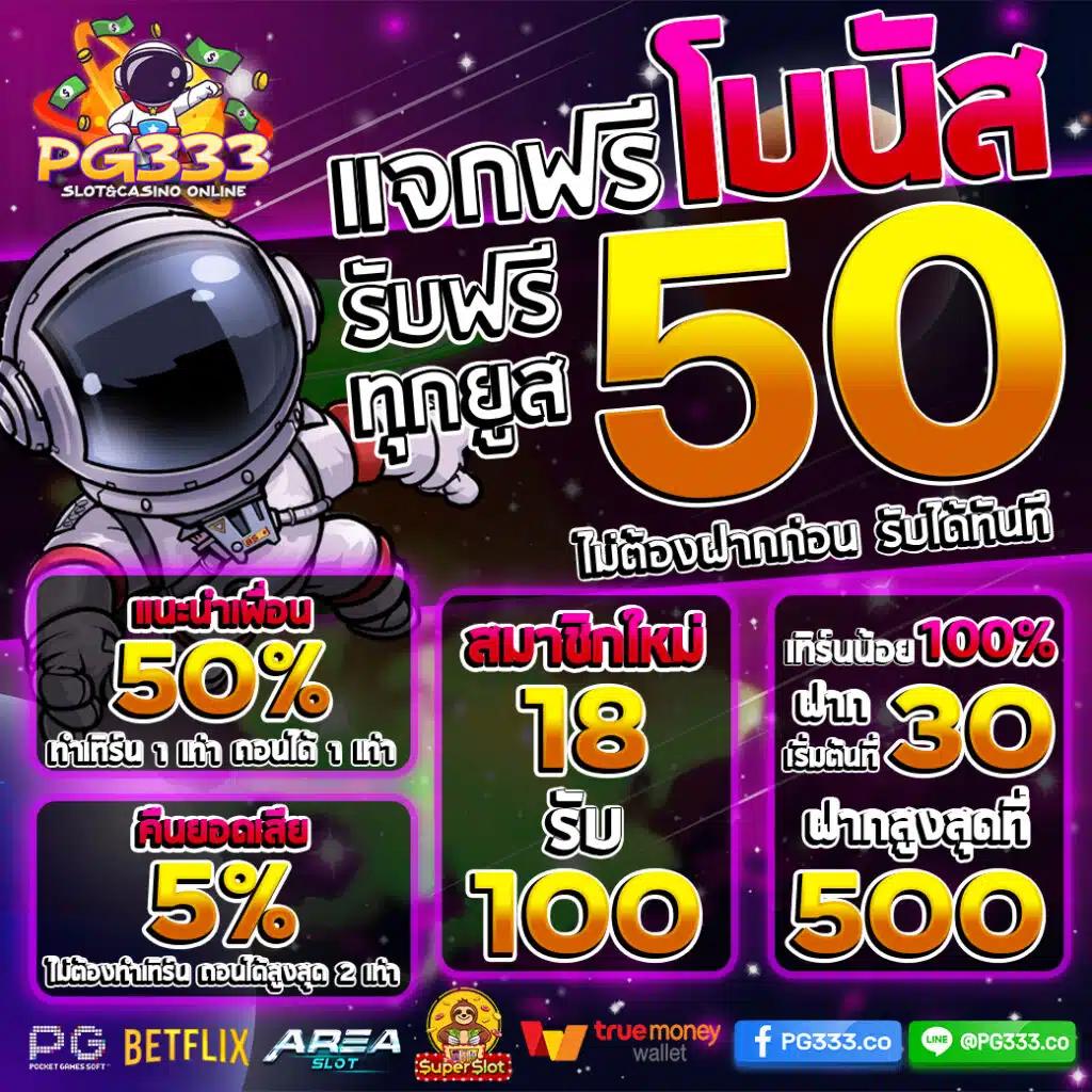 tgo slot คาสิโนออนไลน์ที่น่าเชื่อถือ พร้อมเกมใหม่ล่าสุด