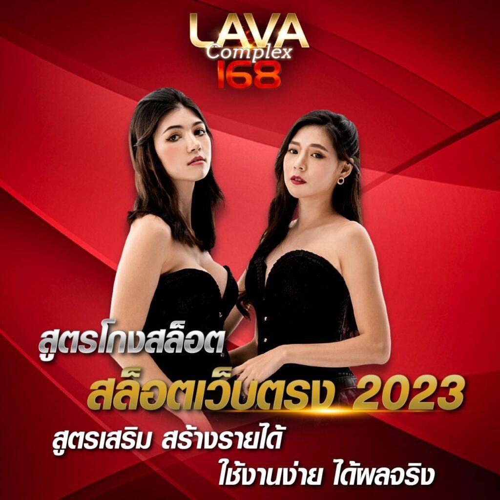 thoth789 คาสิโนออนไลน์ใหม่ โปรโมชั่นสุดร้อนแรงในไทย