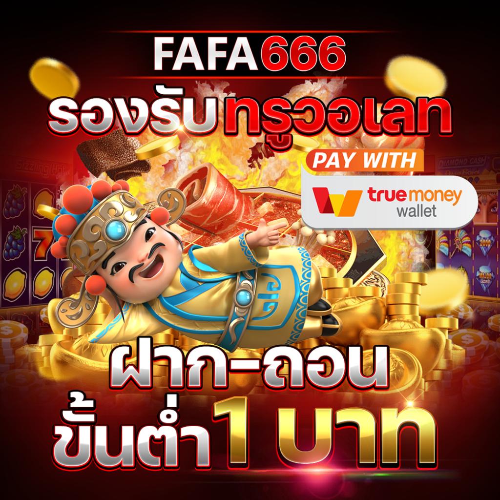 ufa168 คาสิโนออนไลน์อันดับ 1 ที่เล่นง่าย และได้จริง