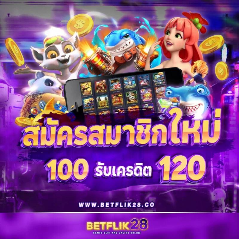 ufa888 ทางเข้า ufabet มือถือ เกมคาสิโนมั่นคง ปลอดภัย 2023