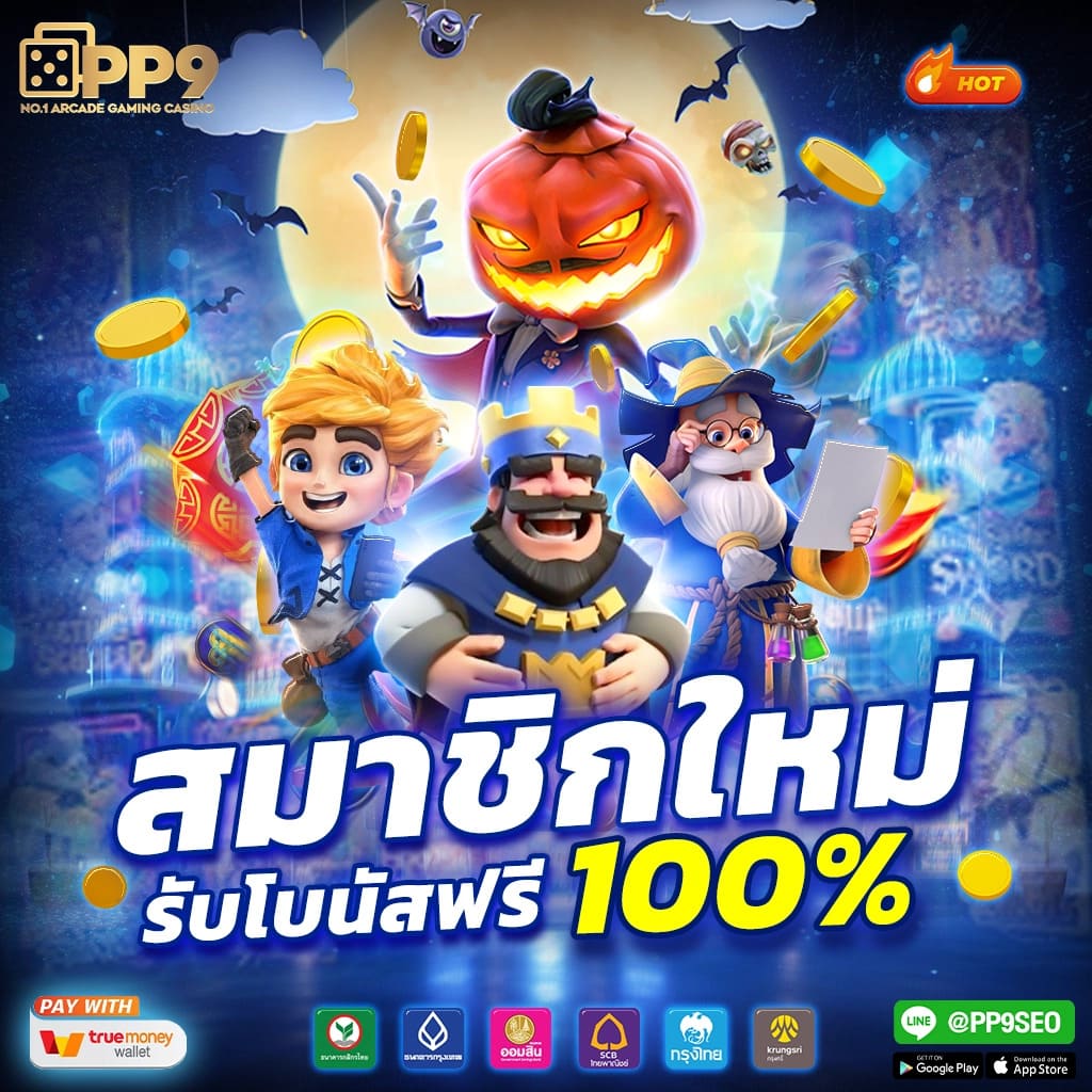 ufa888 ทางเข้า คาสิโนครบวงจร สนุกไปกับเกมออนไลน์ชั้นนำ