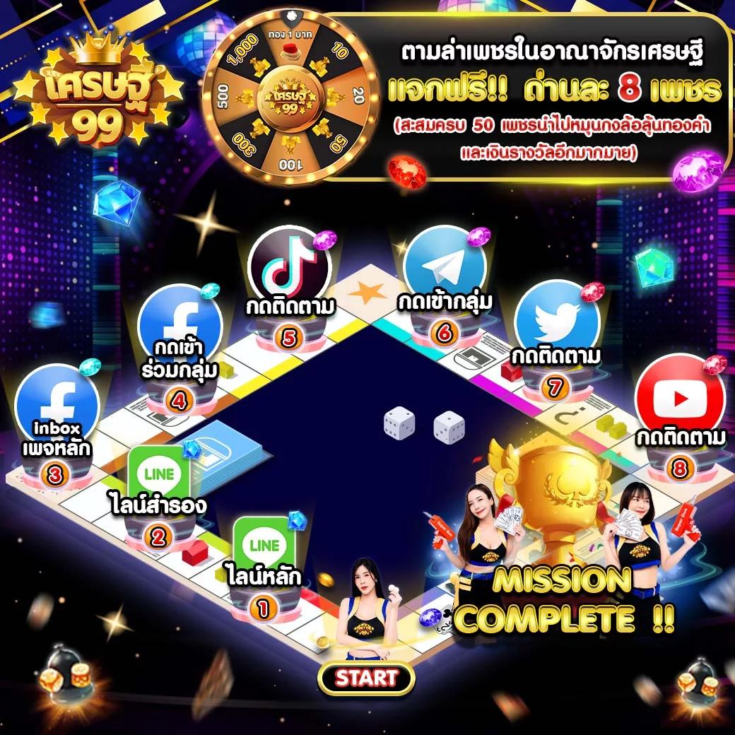 ufa apollo slot: คาสิโนคุณภาพสูง โบนัสเพียบ 2023