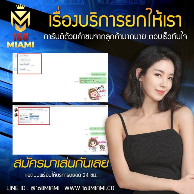 ufabet wallet 777: คาสิโนออนไลน์ที่ตอบโจทย์นักเดิมพันไทย