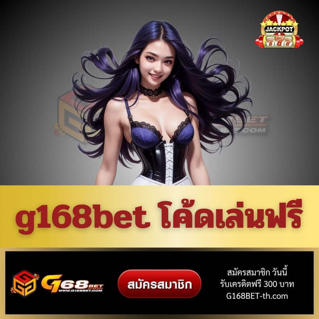 ufabet win คาสิโนออนไลน์ที่ดีที่สุด ฝาก-ถอนเร็ว ปลอดภัย 24 ชม.