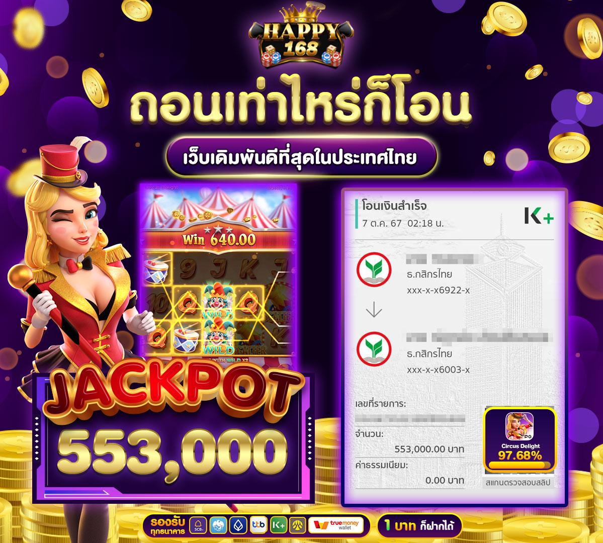 ufund เข้าสู่ระบบคาสิโนออนไลน์ เล่นเกมสนุกได้เงินจริง