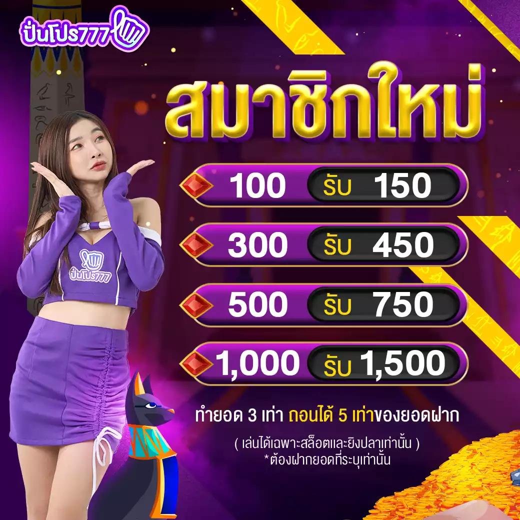 w69th สล็อต: สนุกสนานกับเกมคาสิโนออนไลน์ ชั้นนำ