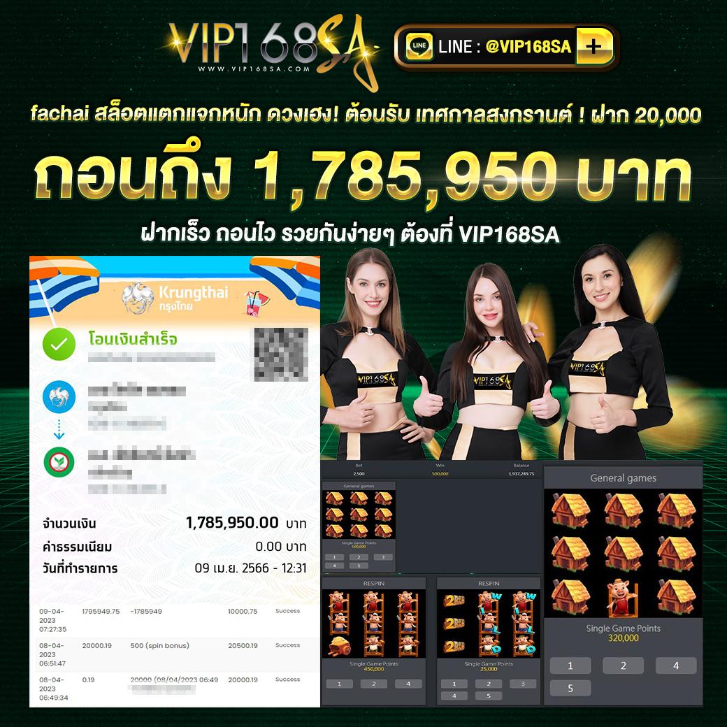 w69ทางเข้า คาสิโนชั้นนำ เดิมพันง่าย คว้ารางวัลมากมาย