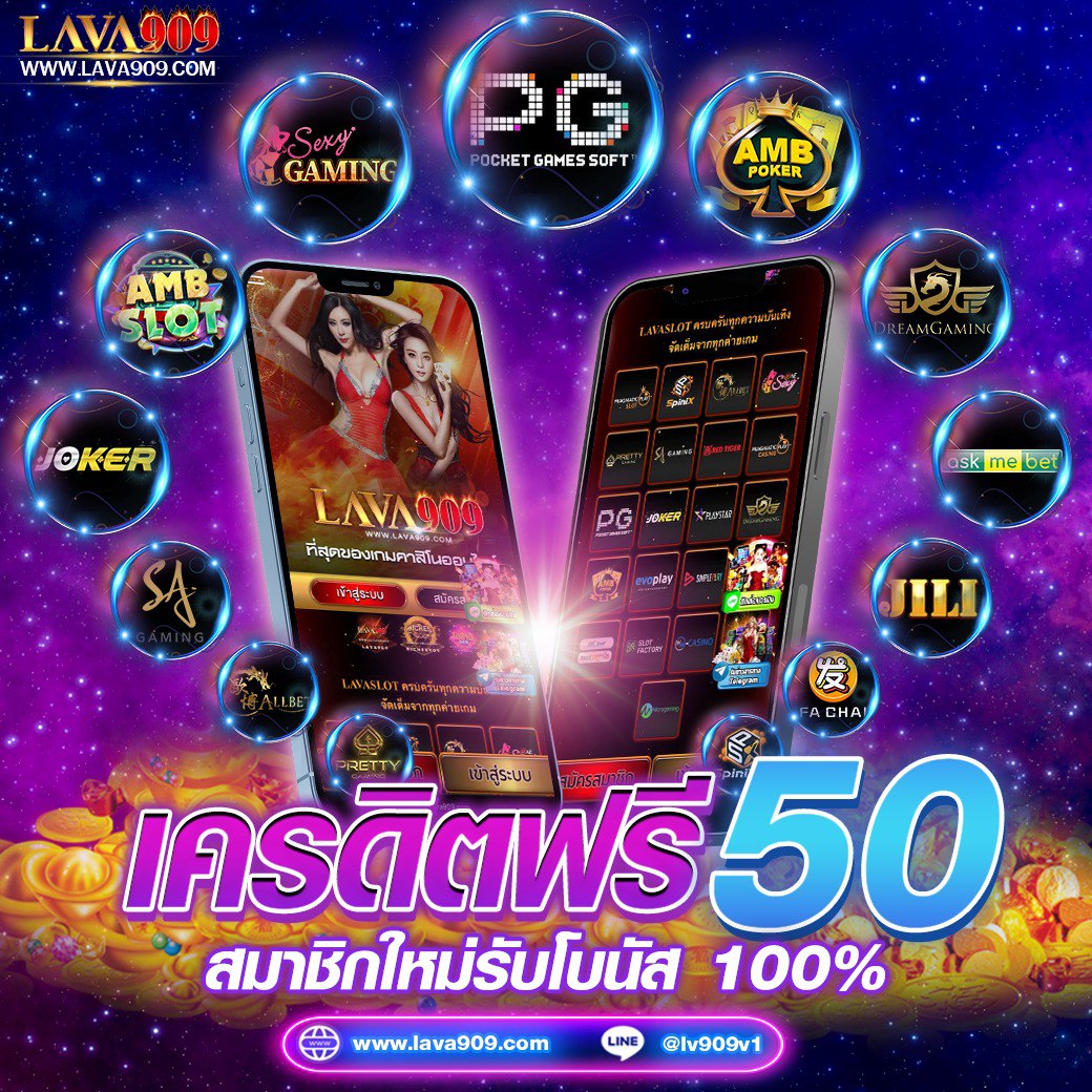 w69สล็อต: คาสิโนสร้างความสนุกด้วยเกมสล็อตใหม่ล่าสุด