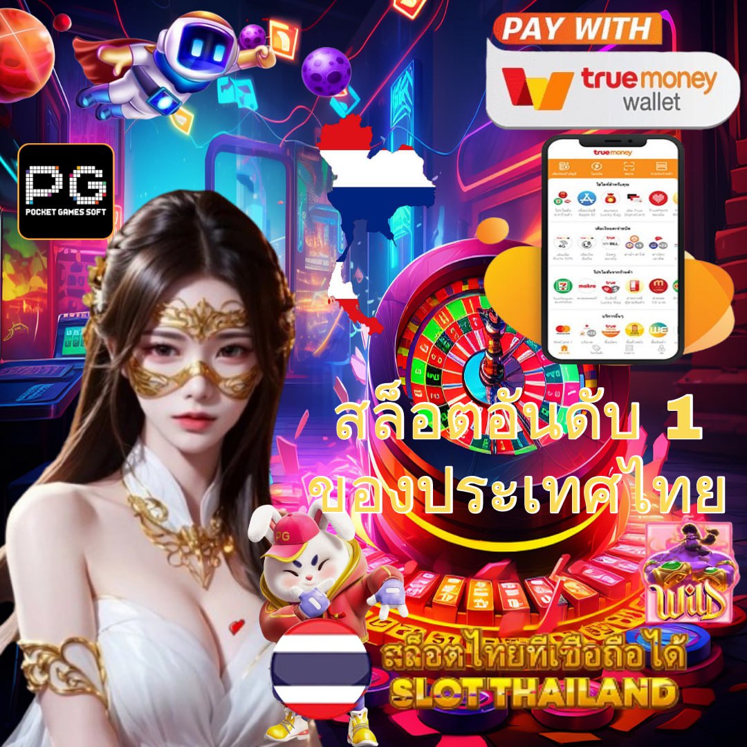 wowslot88: คาสิโนชั้นนำ เกมหลากหลาย โบนัสจัดเต็ม 