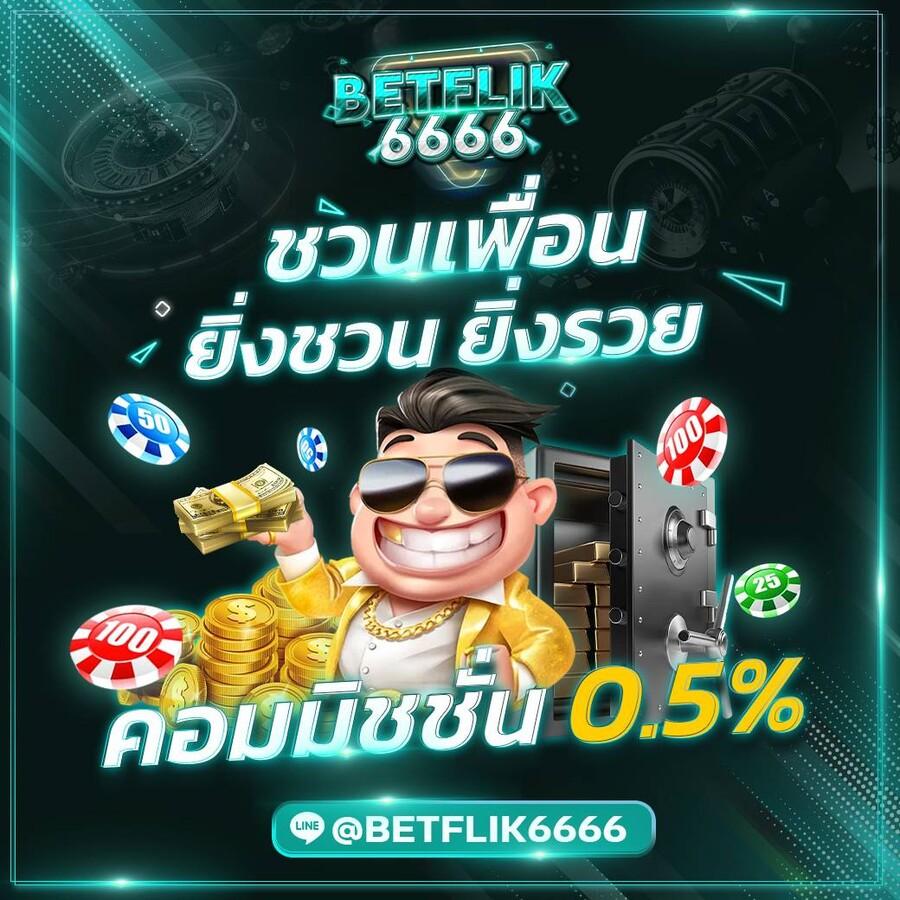 z16 bet คาสิโนชั้นนำ เล่นง่าย จ่ายไว โบนัสสูงสุด 2023