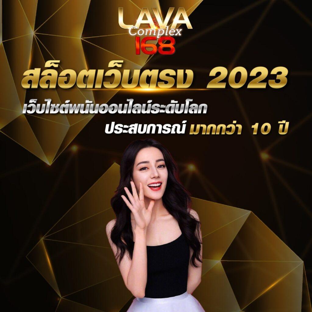 z16 vip คาสิโนออนไลน์อันดับหนึ่ง โปรโมชั่นจัดเต็ม 2023