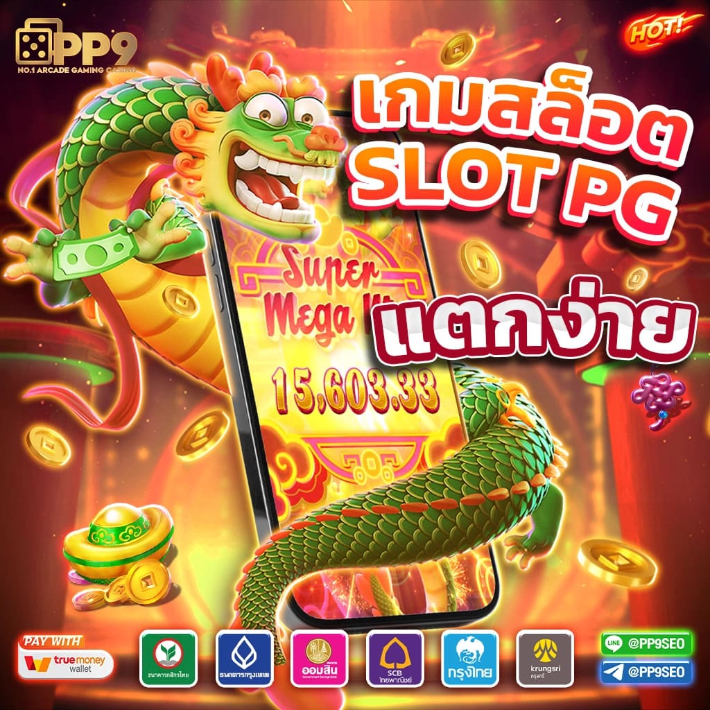 z16bet คาสิโนออนไลน์ที่ดีที่สุดในไทย โปรโมชั่นใหม่เพียบ