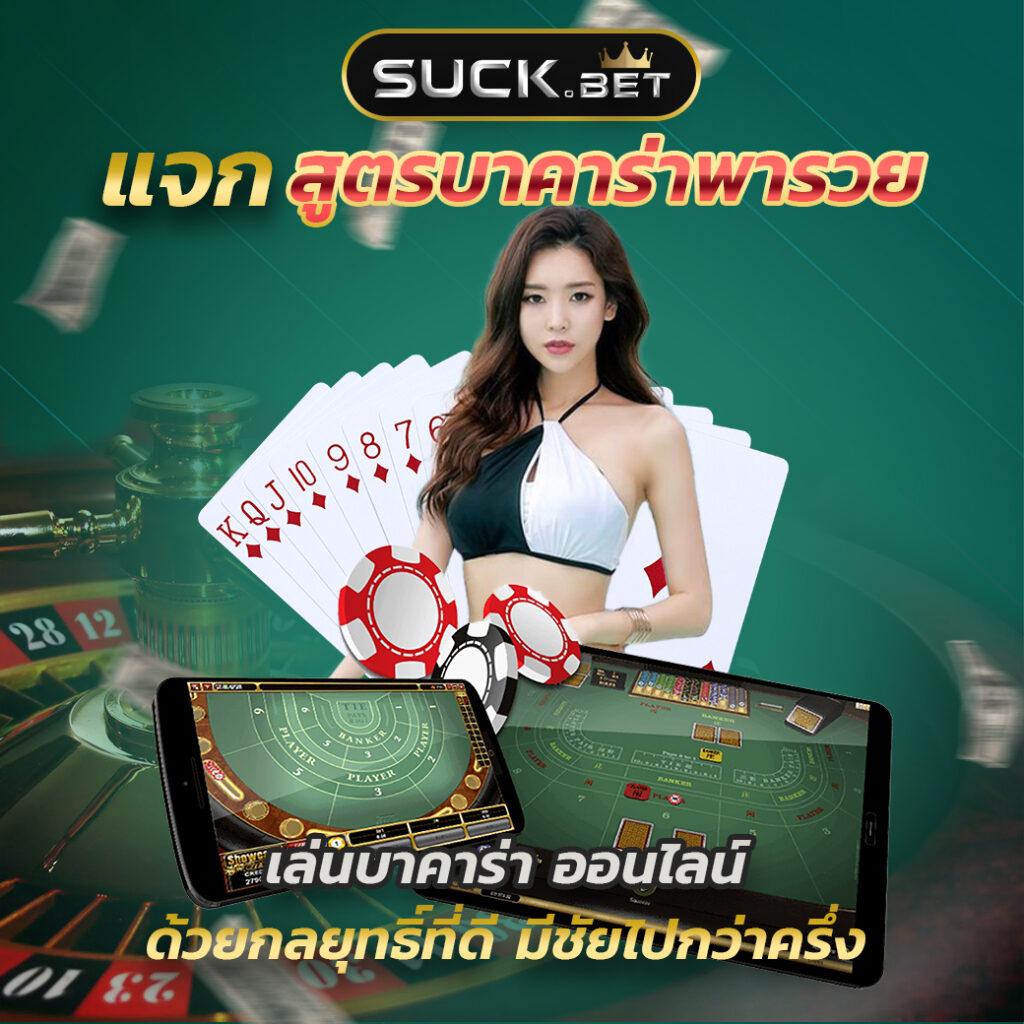 กงล้อ8888: แหล่งรวมเกมคาสิโนออนไลน์ที่ทันสมัยที่สุด