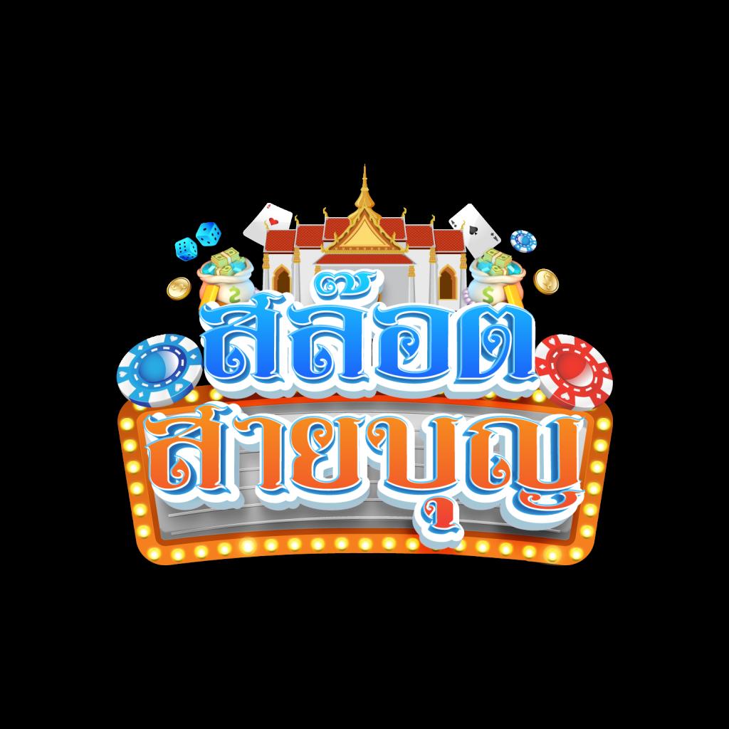 กงล้อสุ่ม: สนุกไปกับเกมคาสิโนออนไลน์ชั้นนำ