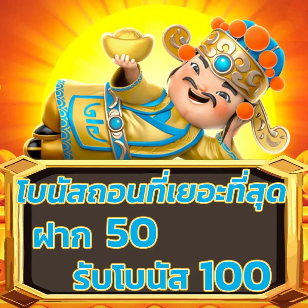 ขอผลบอลวันนี้: คาสิโนออนไลน์ที่ให้บริการครบวงจร