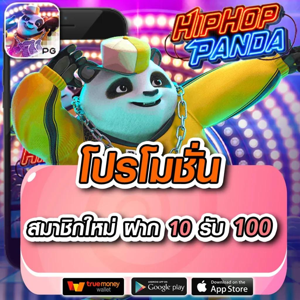 คิงคองสล็อต888 สนุกกับเกมคาสิโนออนไลน์ที่ทันสมัย