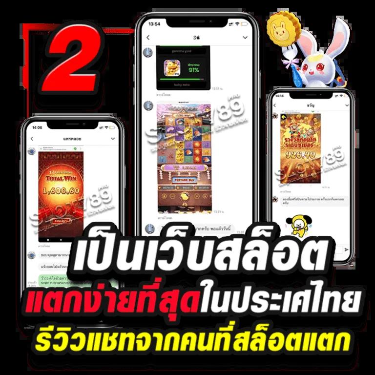 คะแนน 7m: แหล่งรวมเกมคาสิโนออนไลน์ชั้นนำในไทย