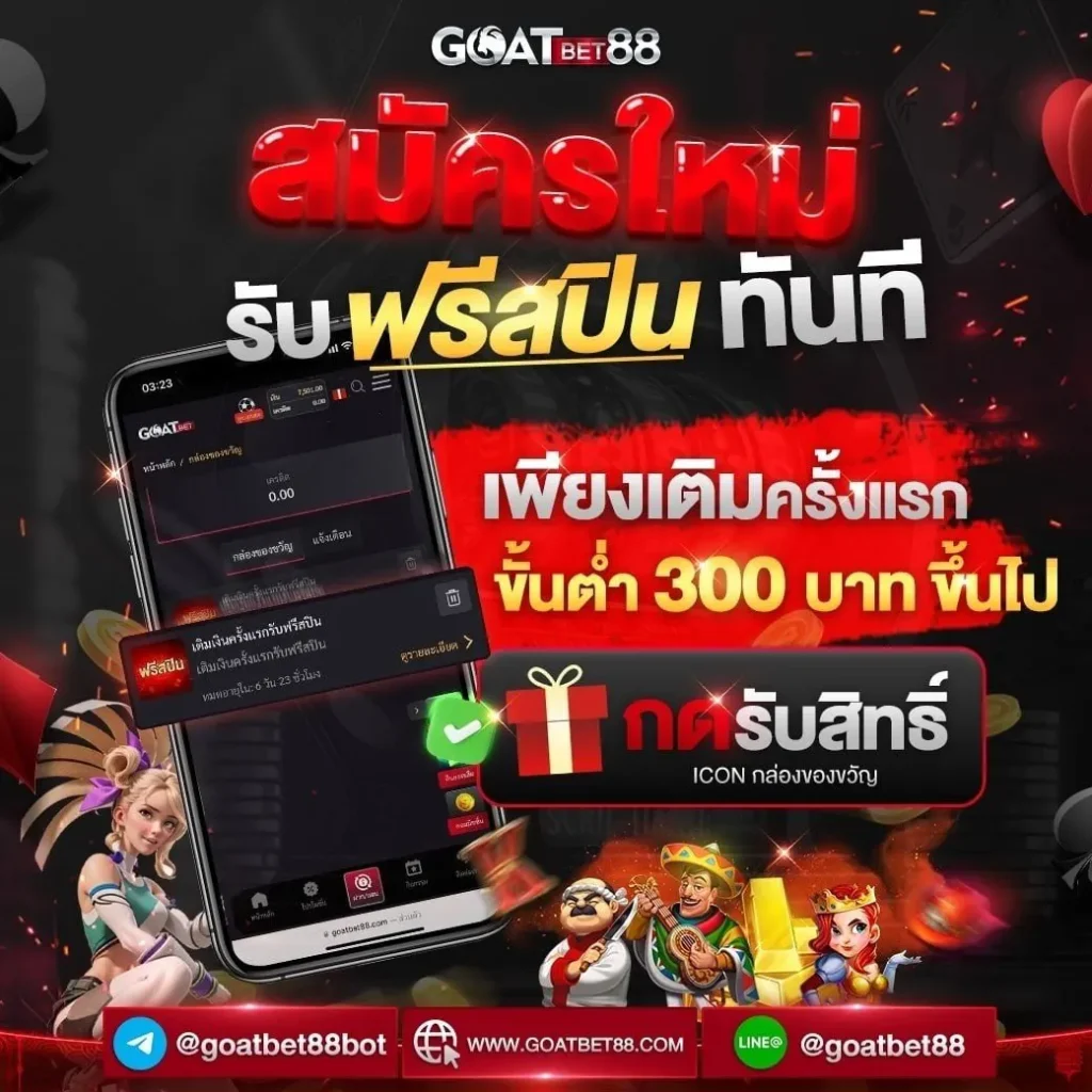 คะแนนฟุตบอลสดและเดิมพันที่ ผลบอลสด888บ้านผลบอล