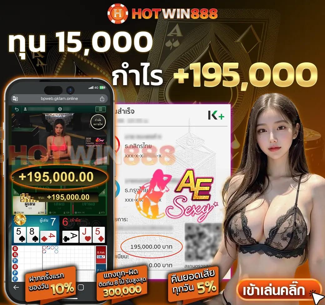 ค่าย เกม สล็อต: สนุกกับเกมสล็อตและโบนัสสุดพิเศษ