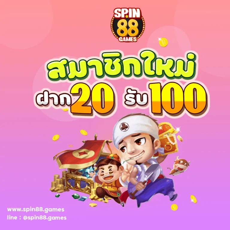 คาสิโน BEO สนุกไปกับเกมชั้นนำ เล่นง่าย ได้เงินจริง