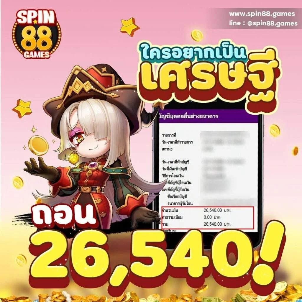 คาสิโน G2GChamp: สนุกกับเกม พร้อมโบนัสจัดเต็ม!