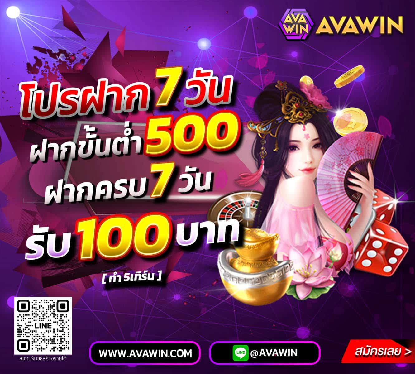 คาสิโน Grandsroyal - ประสบการณ์เกมออนไลน์ที่ไม่เหมือนใคร