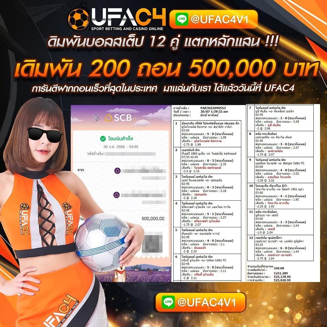 คาสิโน Spinix888 สนุกกับเกมยอดนิยมและโบนัสพิเศษ