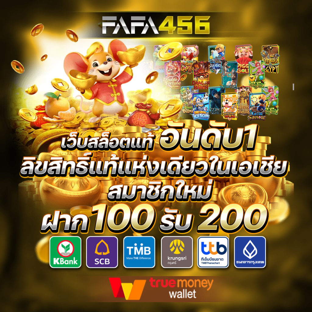 คาสิโน ผลบอลสดพร้อมราคา 888 พร้อม ราคา เดิมพันง่ายได้เงินจริง