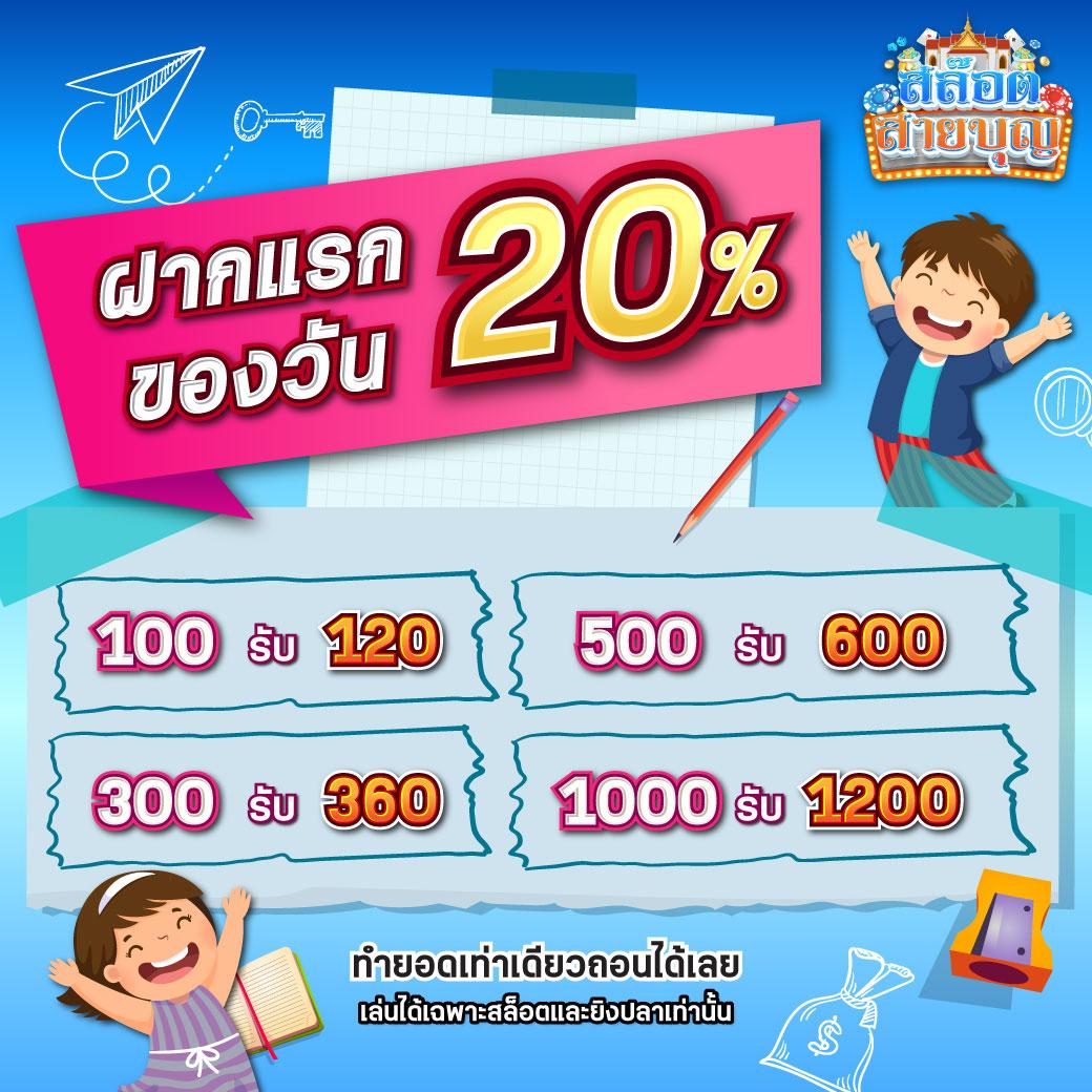 คาสิโนที่เด็ด7m - ความบันเทิงออนไลน์ที่ดีที่สุดในไทย