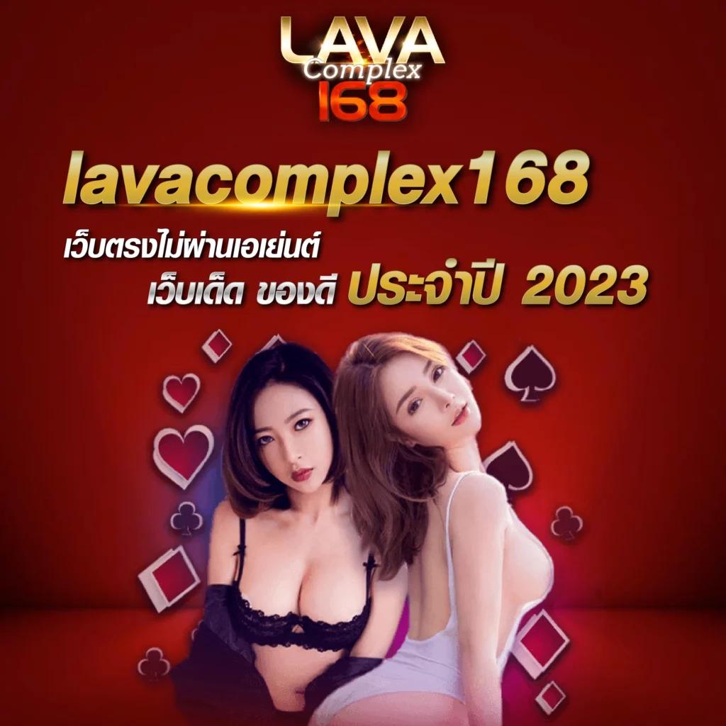 คาสิโนออนไลน์ 1688sexygame เดิมพันสนุก และรับรางวัลมากมาย