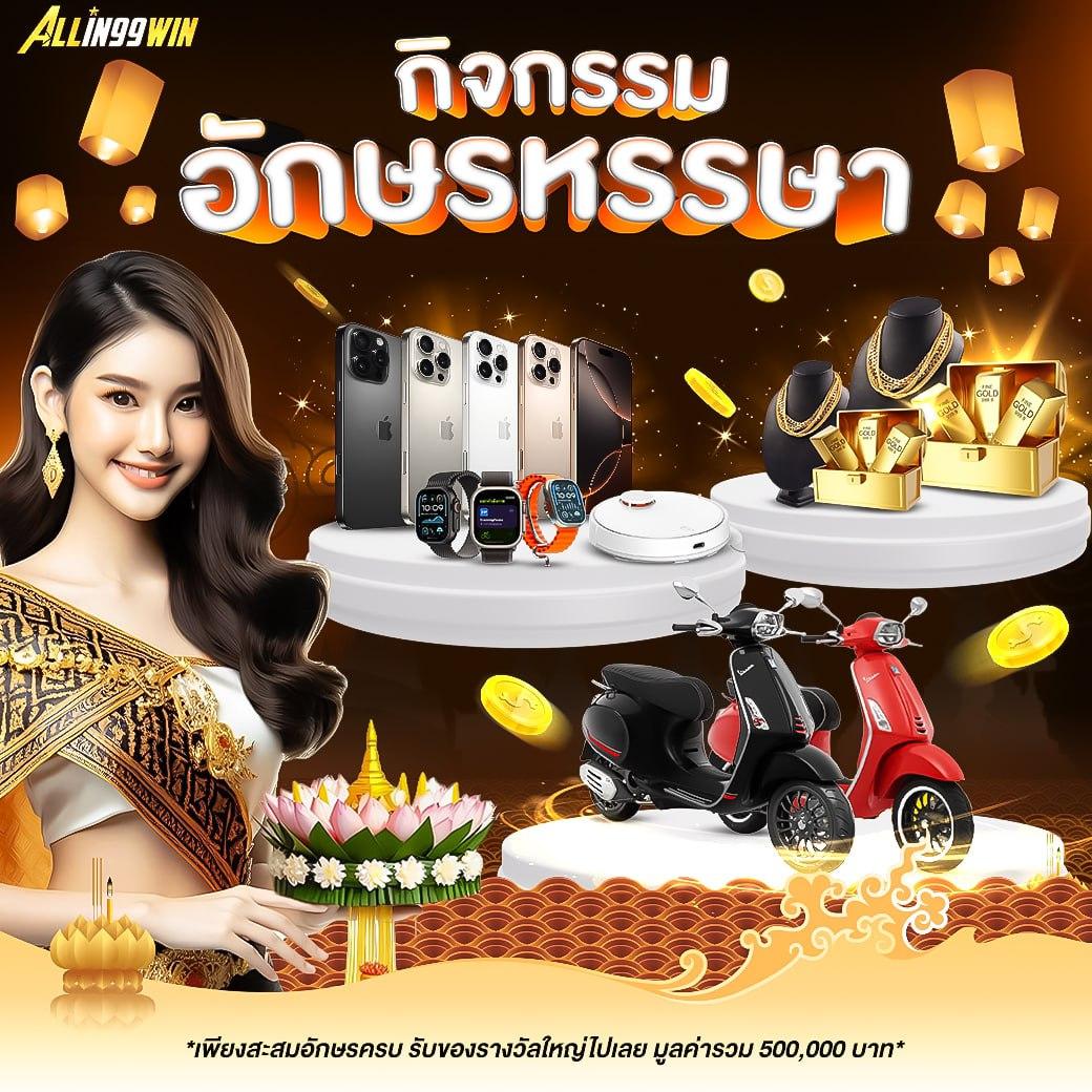 คาสิโนออนไลน์ 168upx เดิมพันง่าย โปรโมชั่นจัดเต็ม 24 ชม.