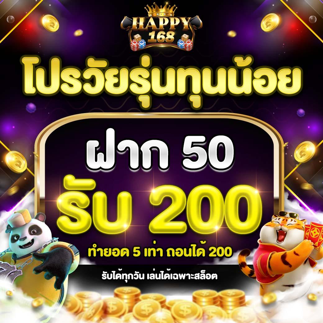 คาสิโนออนไลน์ 20 รับ 100 โปรโมชั่นล่าสุด สนุกทุกการเดิมพัน