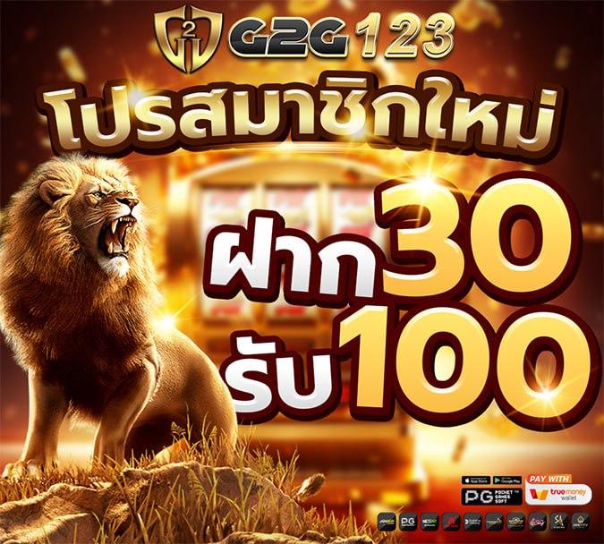 คาสิโนออนไลน์ 24ใจดี: สนุกกับเกมส์ใหม่สุดพิเศษ 24 ชม.