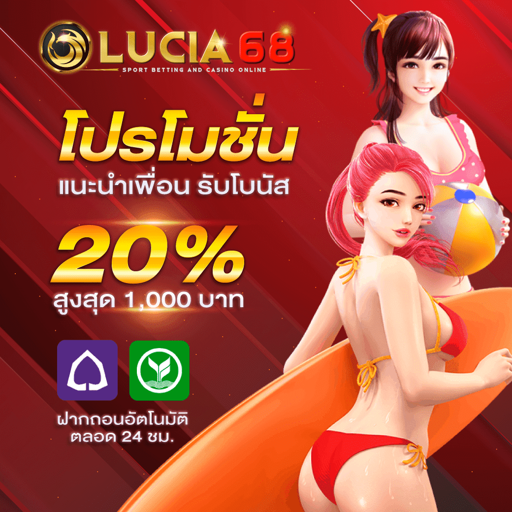 คาสิโนออนไลน์ 333winbet สนุกสนานกับเกมทำเงินสุดฮิต