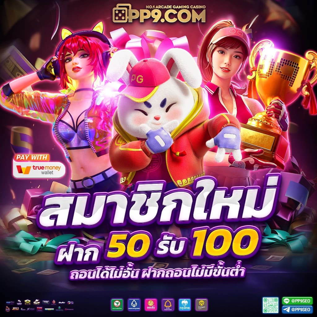 คาสิโนออนไลน์ 365 kub สนุกกับเกมสล็อตและพนันสด 24 ชม.