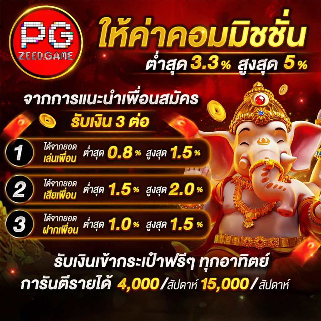 คาสิโนออนไลน์ 569 auto: ประสบการณ์เดิมพันที่ใหม่สุด!