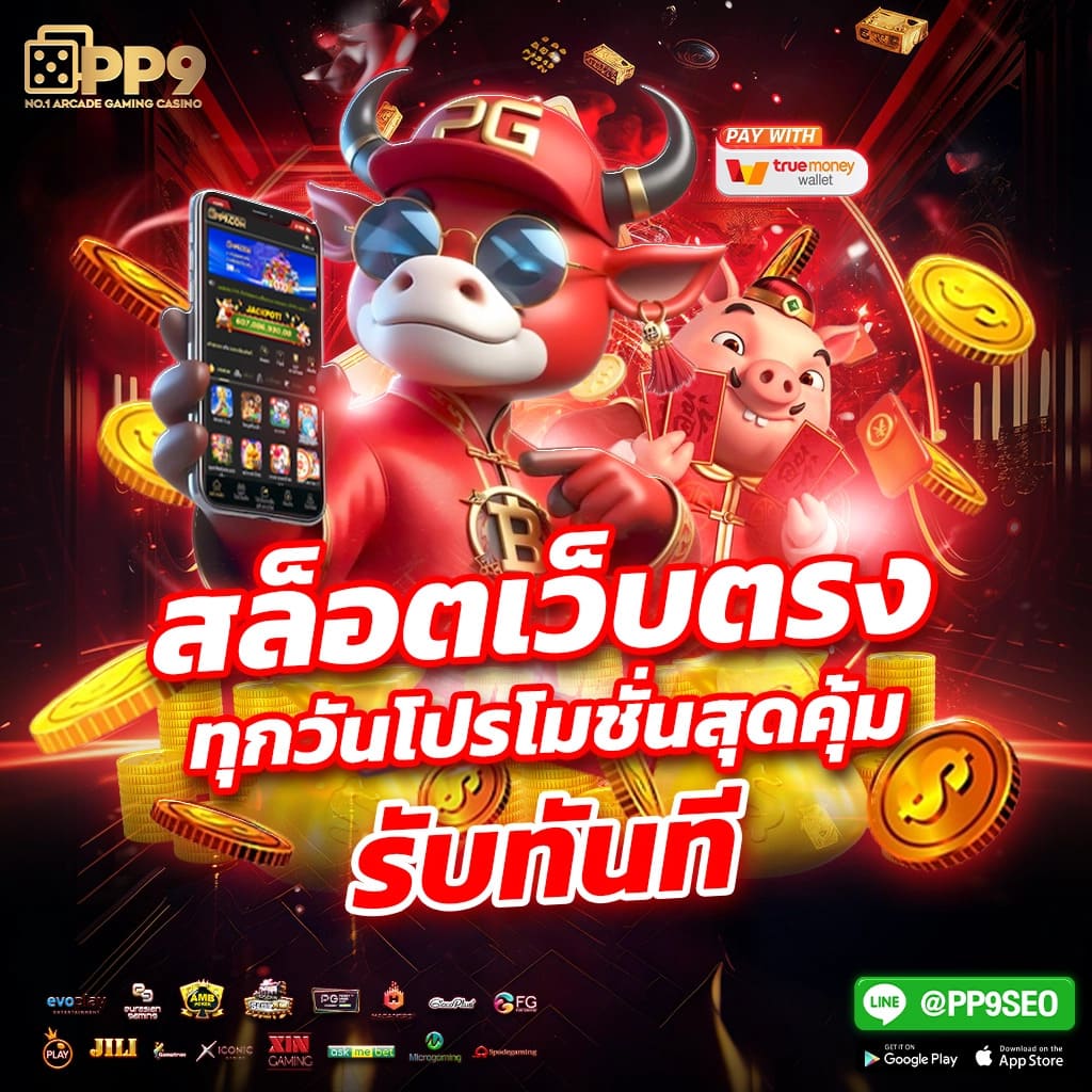 คาสิโนออนไลน์ 588ws: สนุกกับเกมใหม่ล่าสุดและโบนัสคุ้มค่า