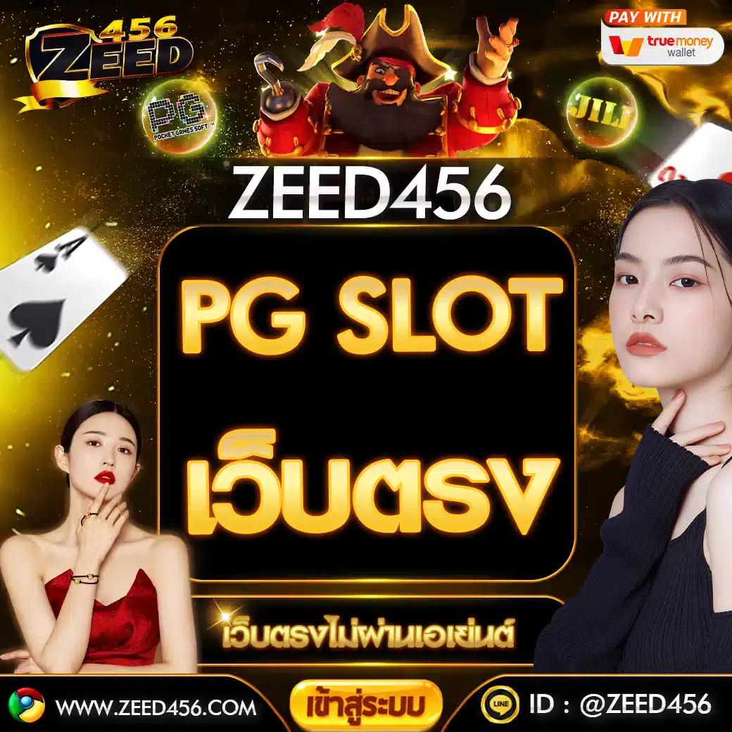 คาสิโนออนไลน์ 777evo เดิมพันง่าย รับโปรโมชั่นแจ่มๆ ทุกวัน