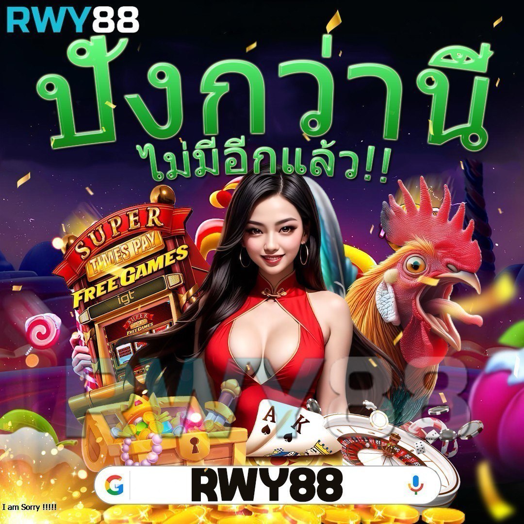 คาสิโนออนไลน์ 777pg เครดิตฟรี โปรโมชั่นล่าสุด พร้อมเล่นได้เงินจริง