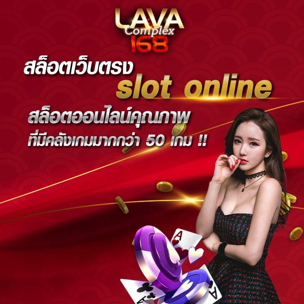 คาสิโนออนไลน์ 789 ทางเข้า เปิดบริการ 24 ชั่วโมง สนุกครบวงจร