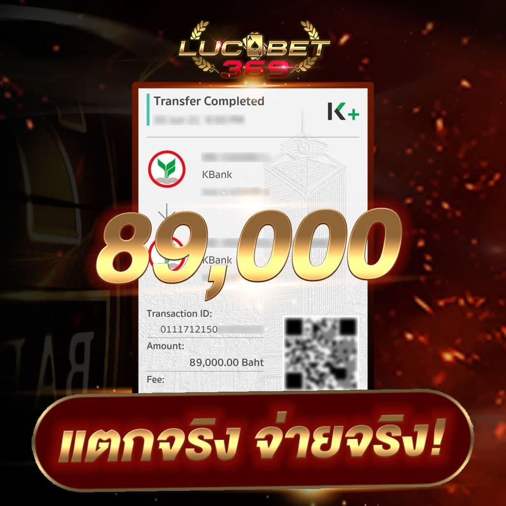 คาสิโนออนไลน์ 789step เดิมพันสะดวกสบาย กำไรไวทันใจ