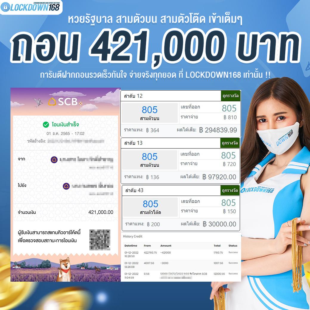 คาสิโนออนไลน์ 888 pg สุดยอดเกมพนันที่คุณต้องลอง