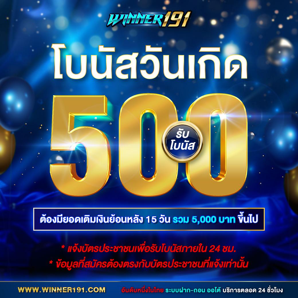 คาสิโนออนไลน์ 888all สนุกกับเกมใหม่สุดปังและรางวัลมากมาย