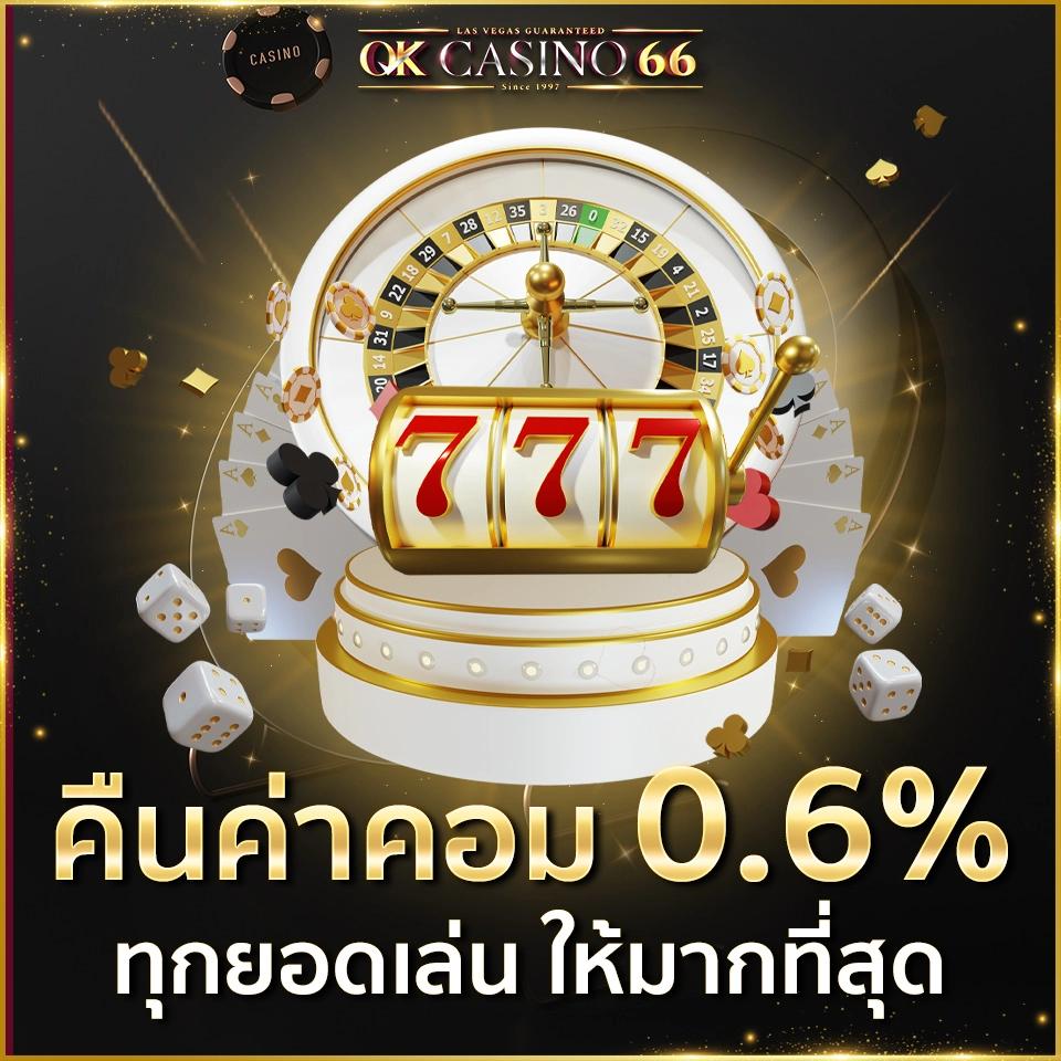 คาสิโนออนไลน์ ACE333 สนุกกับเกมสุดฮิตพร้อมโปรโมชั่นพิเศษ